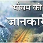 भारी बारिश पर अलर्ट, सीएम धामी ने अधिकारियों को सतर्क रहने के दिए निर्देश…